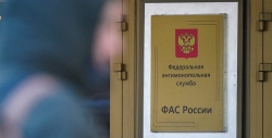 С участников дорожного картеля в Ростовской области взыскали почти 400 миллионов